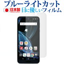 【ポイント10倍】Sharp AQUOS R2 SH-03K...
