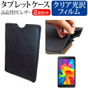 【ポイント10倍】サムスン GALAXY Tab4[7インチ...