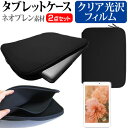 【ポイント10倍】サムスン GALAXY Tab4[7インチ...