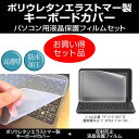 【メール便は送料無料】パソコン工房 「デート・ア・