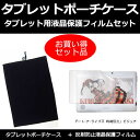 【メール便は送料無料】パソコン工房 「デート・ア・