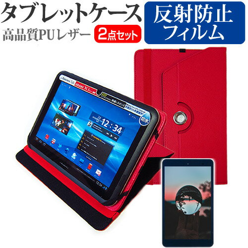 送料無料 メール便/DM便 Google Nexus 7[7インチ]お買得2点セット タブレットケース (カバー) & 液晶保護フィルム(反射防止) 黒