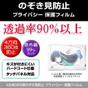 【メール便は送料無料】パソコン工房 「魔法科高校の