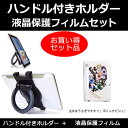 【メール便は送料無料】パソコン工房 「ご注文はうさ