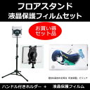 【メール便は送料無料】パソコン工房 「魔法科高校の