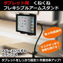 送料無料(メール便/DM便) デスク天板・ヘッドボードに取り...