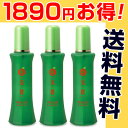 ★送料無料＆1890円お買得★皮脂の多い季節に！【薬用育毛剤】柑気楼（かんきろう）さっぱりタイプ 3本セット【0901送料無料】