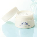 薬用 美白粧クリーム<医薬部外品><1個>...
