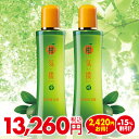 薬用育毛剤 柑気楼 200mL 増量ボトル＜2本セット＞★は...