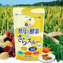 酵母と酵素deさらスルー(42粒)