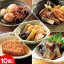 金沢のお惣菜缶詰<5種×2缶10缶セット>