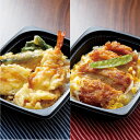天丼 かつ丼セット 8袋セット
