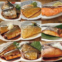 ゆう屋のお魚惣菜9種セット<18パックセット>