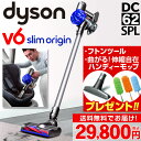 ダイソン V6 slim origin(DC62SPL)セッ...