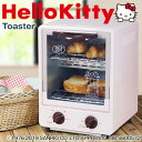 ハローキティトースター(Hello Kitty)HK-TSO...