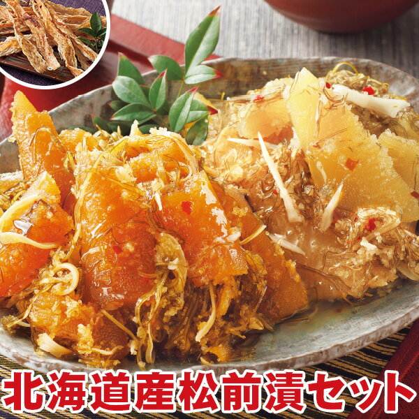 北海道産 松前漬セット 1.2kg（400g×3袋）手焼きこがね付 数の子松前漬け★<strong>はぴねすくらぶ</strong>テレビショッピング