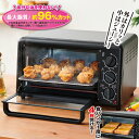 ヘルシーコンベクションクッカー