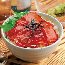 漁師のまぐろどん(80g×10袋)