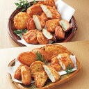 串木野 さつまあげ 6袋セット