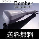 強力ツインマッサージャー◆スライヴ Bomber MD2700 【スライブ ボンバー MD-2700】