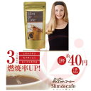 スーパーダイエットコーヒー スリムドカフェ 100g(約50杯分)