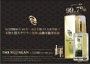スクワランオイル The SQUALAN 輝 60ml...