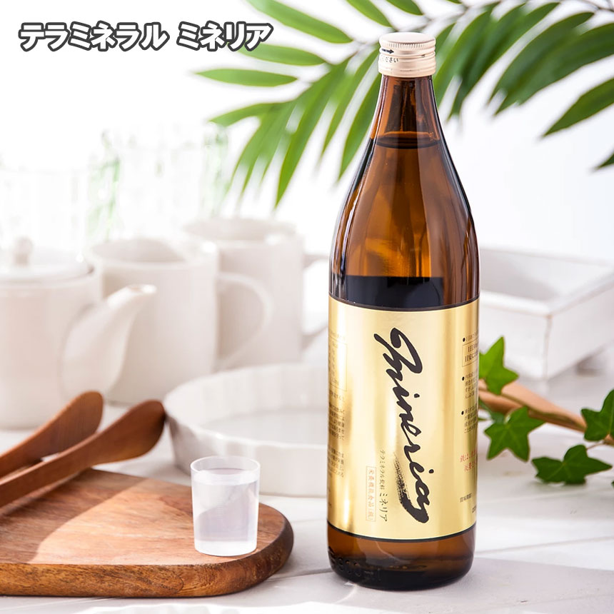 テラミネラル ミネリア900ml 1本 ミネラルウォーター 栄養機能食品 鉄分不足 豊富なミネラル含有量