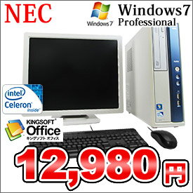 【中古】NEC MK25EB-E 店長おまかせ17インチ 液晶セット【Windows7 Profes...:mediatorconnect:10000322
