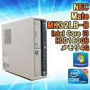中古 デスクトップパソコン NEC Mate MK32LB-B Windows7 Core i3 550 3.20GHz メモリ4GB HDD160GB DVDマルチドライブ搭載 Kingsoft Office (WPS Office) 付 送料無料 (一部地域を除く)