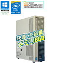 Microsoft Office Home and Business 2010セット 【中古】 デスクトップパソコン NEC Mate MK34ME-G Windows10 Pro Core i5 vPro 4670 3.40GHz メモリ8GB HDD500GB DVDマルチドライブ 初期設定済 90日保証 送料無料
