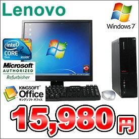 【中古】lenovo ThinkCentre A58e 19インチスクエア液晶セット【キー…...:mediatorconnect:10000373