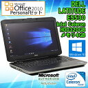 【お得!】 Microsoft Office 2010セット 中古 ノートパソコン DELL(デル) LATITUDE E5530 Windows10 15.6インチ Celeron B840 1.9GHz メモリ4GB HDD320GB DVD-ROMドライブ テンキー付 初期設定済 送料無料 (一部地域を除く)