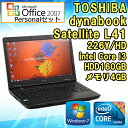 【Microsoft Office Personal2007付き】 中古 ノートパソコン TOSHIBA (東芝) dynabook Satellite L41 226Y/HD Windows7 15.6インチ Core i3 M350 2.27GHz メモリ4GB HDD160GB 【送料無料 (一部地域を除く)【DVDマルチドライブ】