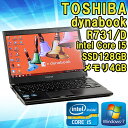 【限定1台】 Microsoft Office 2010 無線LAN内蔵 SSD128GB 中古 ノートパソコン 東芝dynabook Satellite R731/D Windows7 Core i5 2520M 2.50GHz メモリ4GB 13.3インチ HDMI端子 ドライブレス 初期設定済 送料無料 (一部地域を除く) TOSHIBA