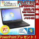 パワポ2007付き Microsoft Office 2007 中古 ノートパソコン FUJITSU 富士通 LIFEBOOK A553/G Windows7 15.6インチ Celeron B730 1.80GHz メモリ4GB HDD320GB DVD-ROM 指紋認証 送料無料 (一部地域を除く) 初期設定済