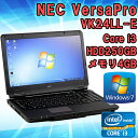 中古 ノートパソコン NEC VersaPro VK24LL-E Windows7 15.6インチ(1366×768) Core i3 2370M 2.40GHz メモリ4GB HDD250GB Kingsoft Office付! (WPS Office) HDMI端子 DVDマルチドライブ 初期設定済 送料無料 (一部地域を除く) テンキー付き
