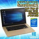 新品 ノートパソコン オリジナル SmartBook2 (スマートブック) Windows10 Home 64bit 14.1インチ(ワイド) Atom x5-Z8350 (Cherry Trail) 1.44GHz メモリ4GB eMMC32GB WEBカメラ Bluetooth 【光学ドライブなし】 Kingsoft Office付 1年保証 【送料無料】