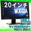 在庫わずか! 20インチ【中古】 WXGA 液晶ディスプレイ DELL(デル) E2011HT 【ワイドモニター】 【ノングレア】 【解像度1600×900/VGA×1 DVI×1】【送料無料 (一部地域を除く)】 【30日保証】 【中古】