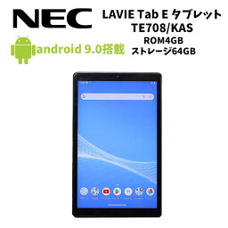 あす楽 【中古】タブレット NEC Lavie Tab E TE708/KAS 8インチ シルバー Helio P22T 8コア 2.3GHz メモリ4GB ストレージ64GB android9.0 Wi-Fi Bluetooth イヤホンジャック スピーカー IPS microUSB 動作確認済 30日保証