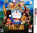 【中古】 3DS ドラえもん のび太と奇跡の島 〜アニマルアドベンチャー〜(20120301)