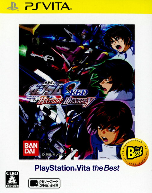 【中古】[PSVita]機動戦士ガンダムSEED BATTLE DESTINY(PSVit…...:mediaworldkaitoriworld:10061613