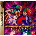 【中古】[SS]MagicaLHoppers(マジカルホッパーズ)(19970425)
