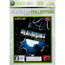 【中古】【表紙説明書なし】[Xbox360]デッドライジング(DEADRISING) Xbox360プラチナコレクション(92U-00006)(20100311)