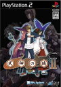 【中古】[PS2]式神の城II(2) 通常版(20040129)