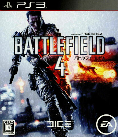 【中古】[PS3]バトルフィールド4(BATTLEFIELD 4)(20131107)