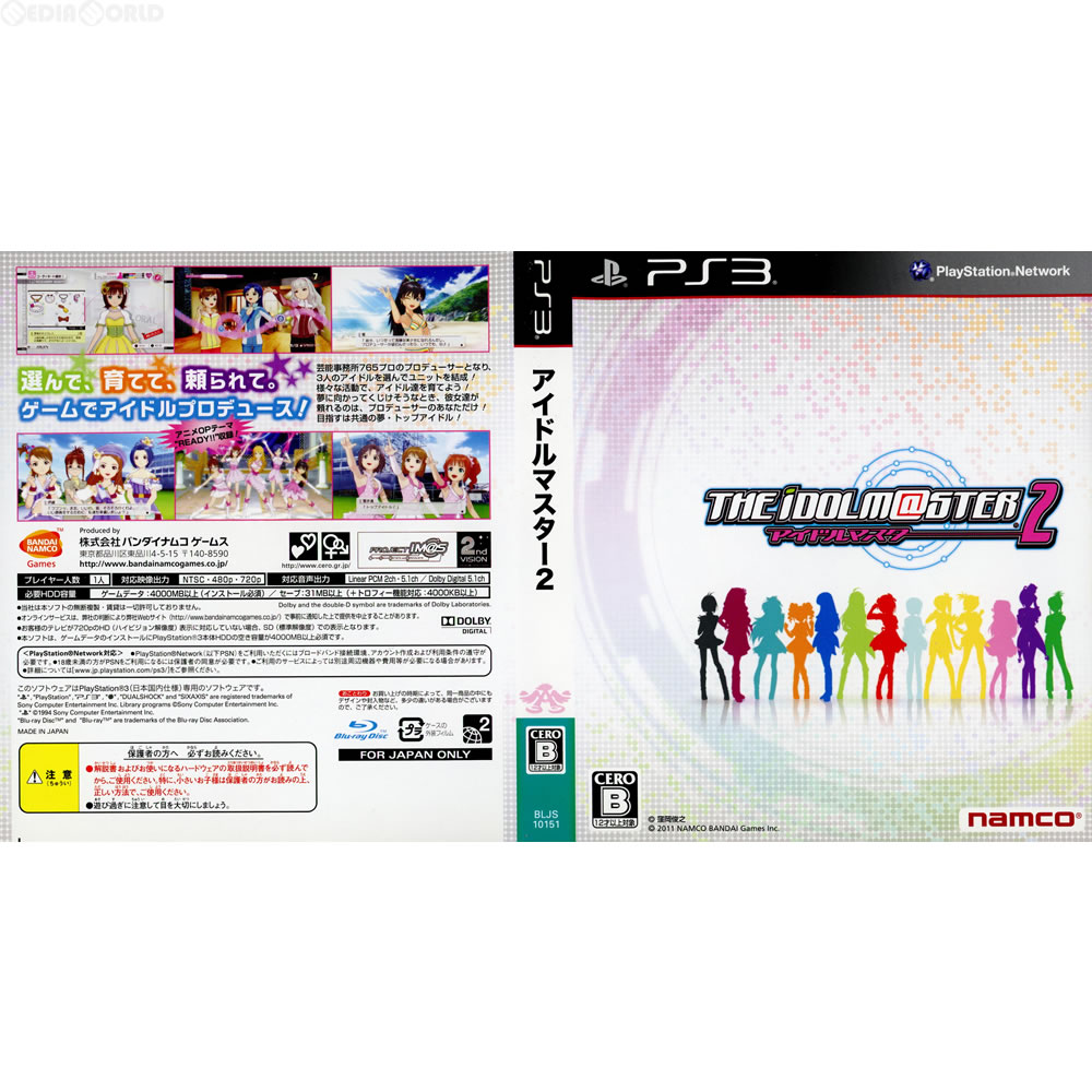 【中古】[PS3]アイドルマスター2 アニメもゲームもグラビアも!アイマス@スペシャルBO…...:mediaworldkaitoriworld:10047638