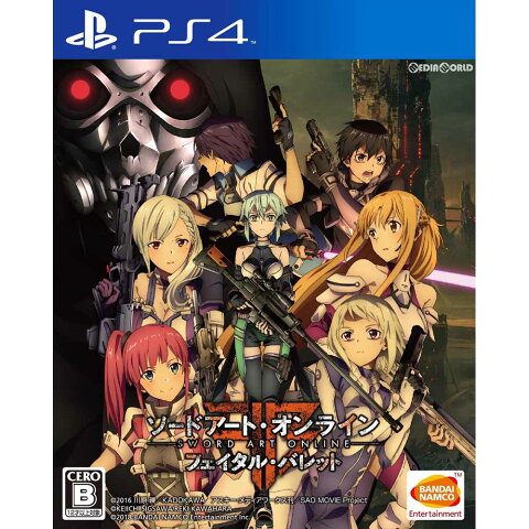 【新品即納】[PS4]早期購入特典付 ソードアート・オンライン フェイタル・バレット 通常版(20180208)