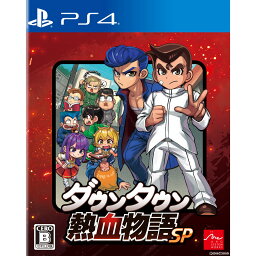 【中古】[<strong>PS4</strong>]<strong>ダウンタウン熱血物語SP</strong>(スペシャル)(20231012)