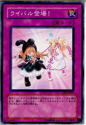 【中古】[プレイ用][TCG]遊戯王 CRV-JP054N ライバル登場!【RCP】