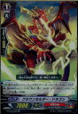 yÁz[TCG]@K[h G-FC02/035RR NEz_[EhS(20151218)